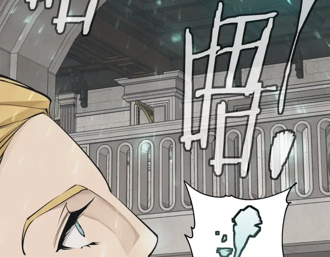 《我的神级笔记本》第134话 较量 第97页