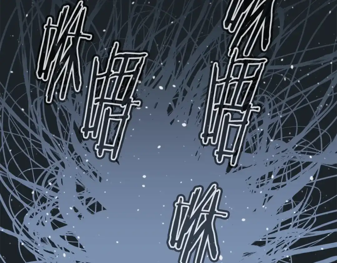 《我的神级笔记本》第134话 较量 第197页