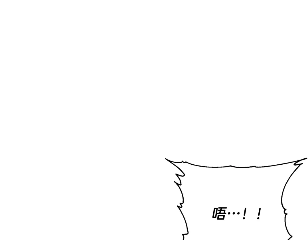 《我的神级笔记本》第135话 愿成妖剑 第24页