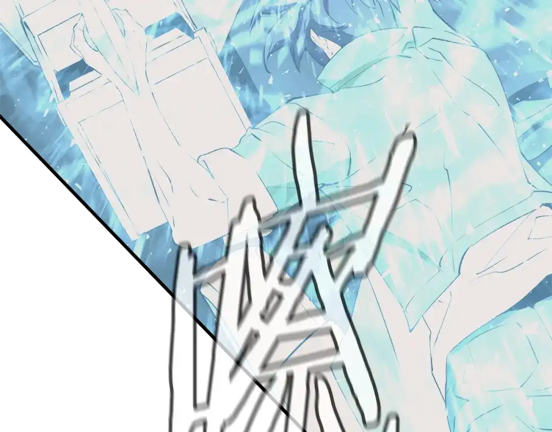 《我的神级笔记本》第135话 愿成妖剑 第203页
