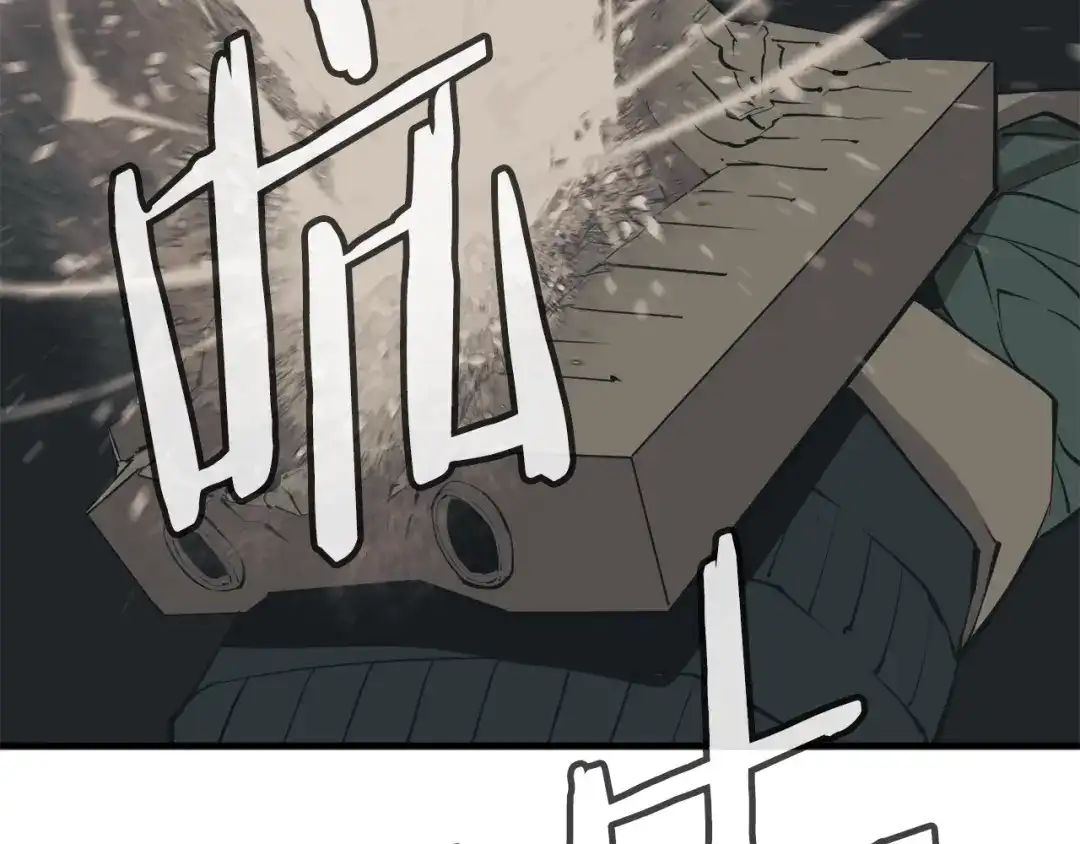 《我的神级笔记本》第135话 愿成妖剑 第177页