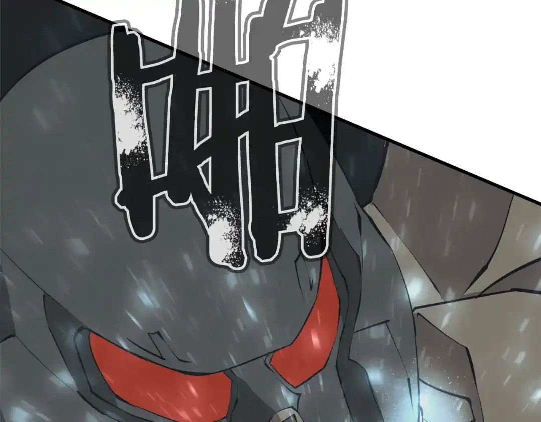 《我的神级笔记本》第135话 愿成妖剑 第197页