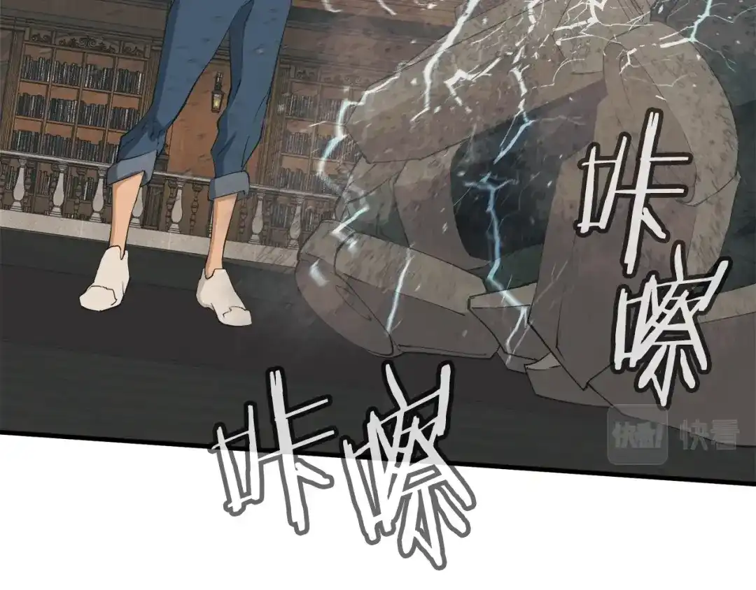《我的神级笔记本》第135话 愿成妖剑 第207页