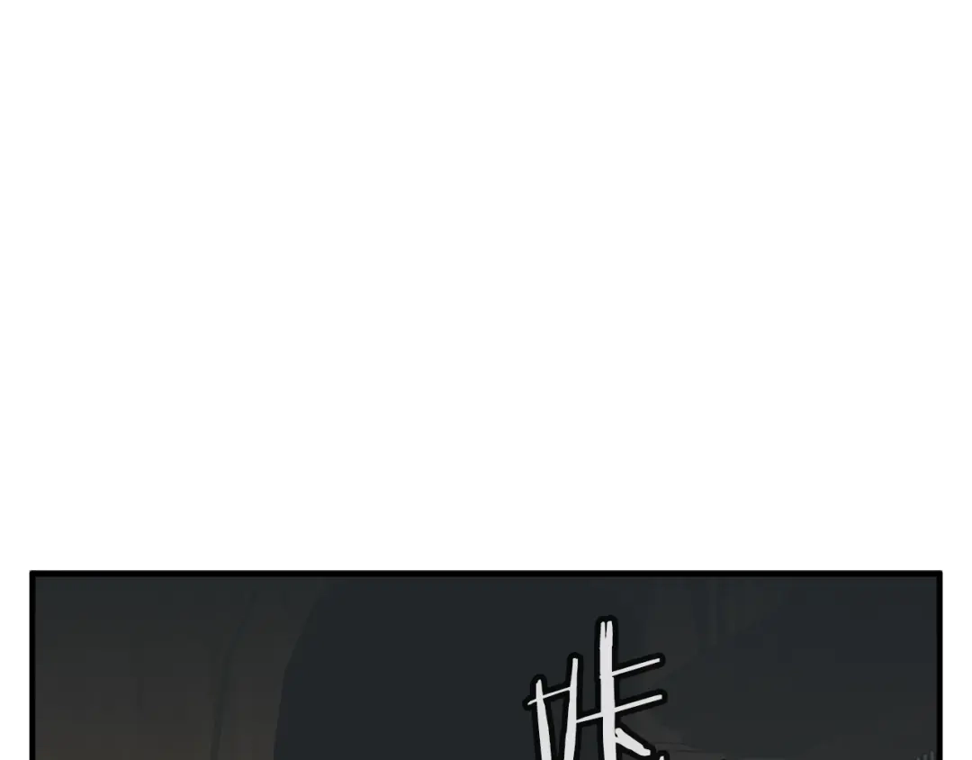 《我的神级笔记本》第135话 愿成妖剑 第2页