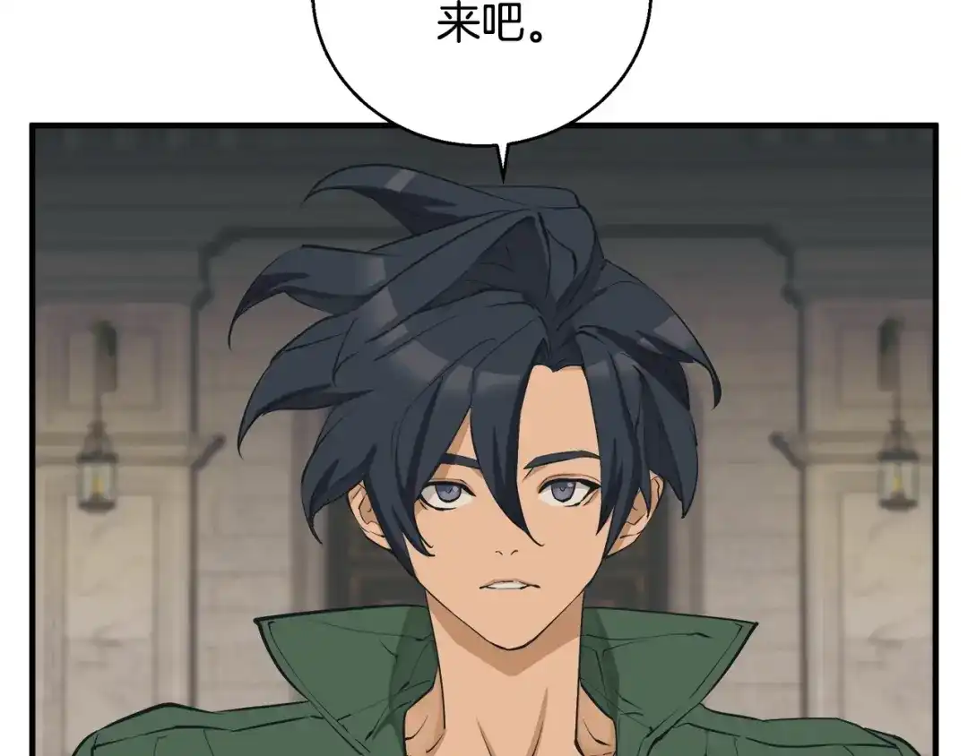 《我的神级笔记本》第135话 愿成妖剑 第150页