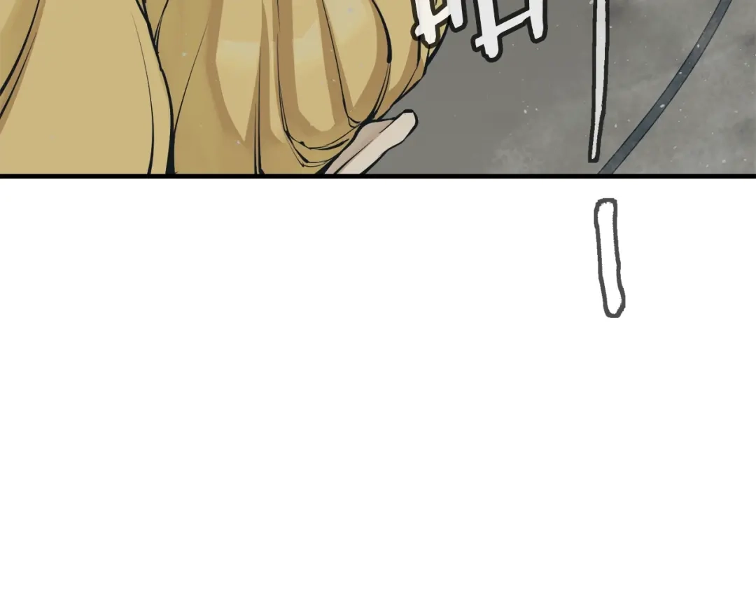 《我的神级笔记本》第135话 愿成妖剑 第131页