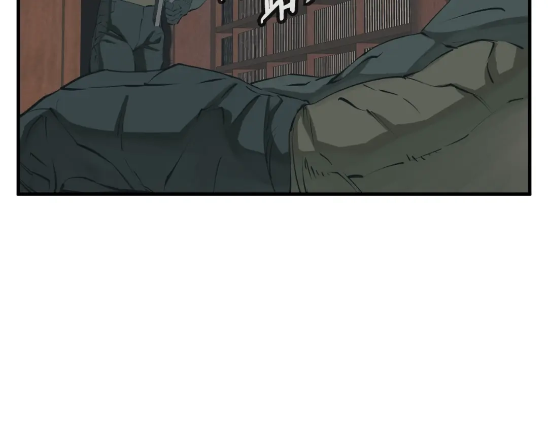 《我的神级笔记本》第135话 愿成妖剑 第9页