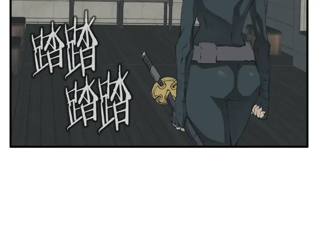 《我的神级笔记本》第135话 愿成妖剑 第43页