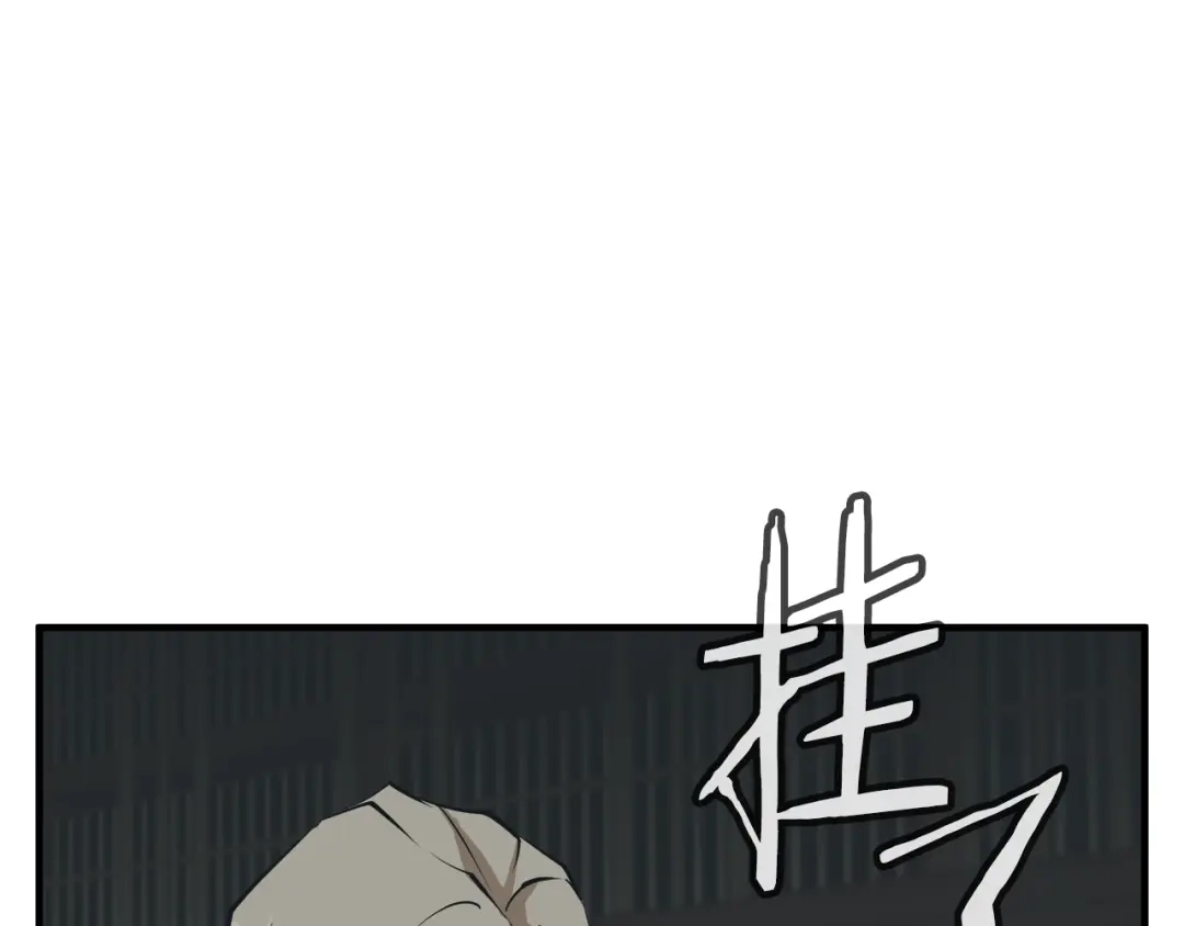 《我的神级笔记本》第135话 愿成妖剑 第27页