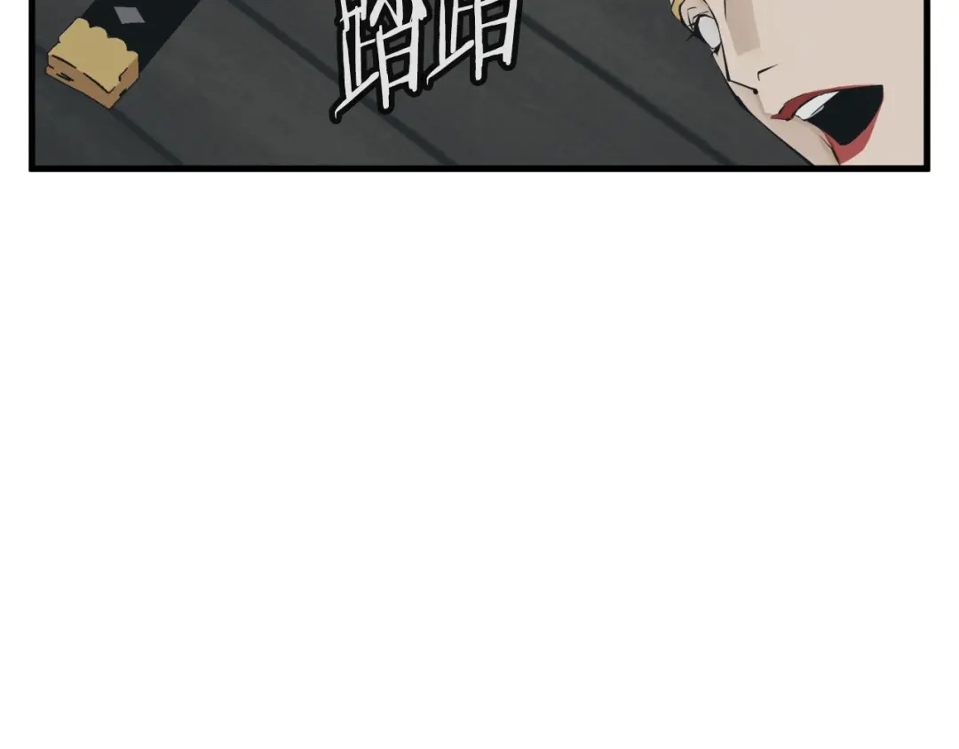 《我的神级笔记本》第136话 人神对决1 第123页