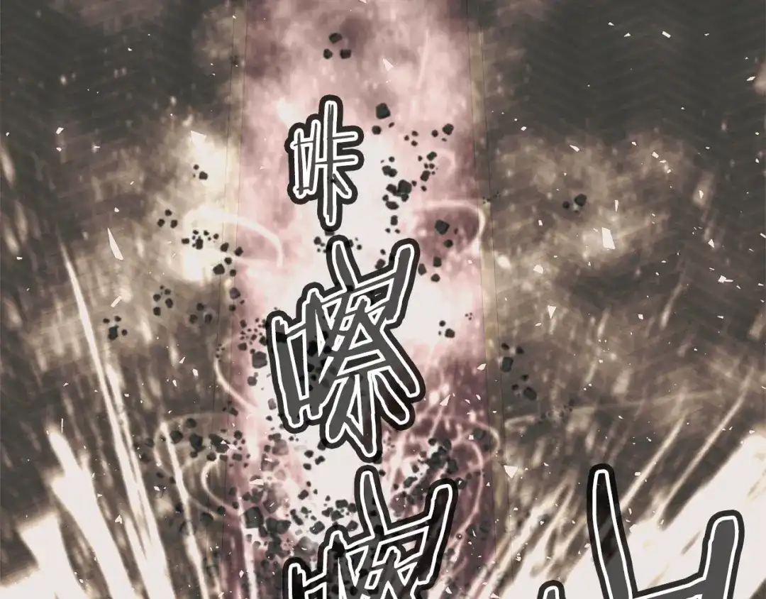 《我的神级笔记本》第136话 人神对决1 第151页
