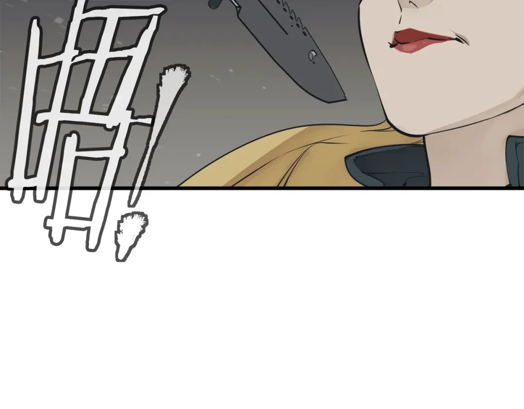 《我的神级笔记本》第136话 人神对决1 第65页