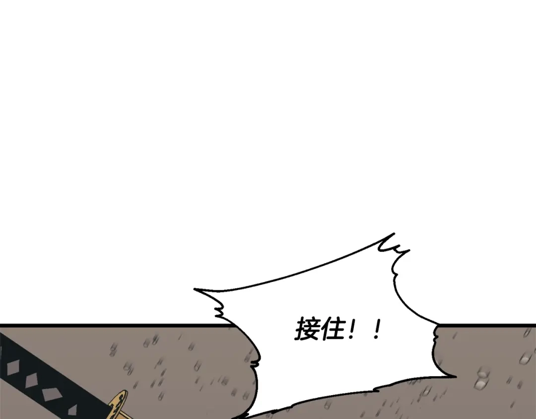 《我的神级笔记本》第136话 人神对决1 第219页