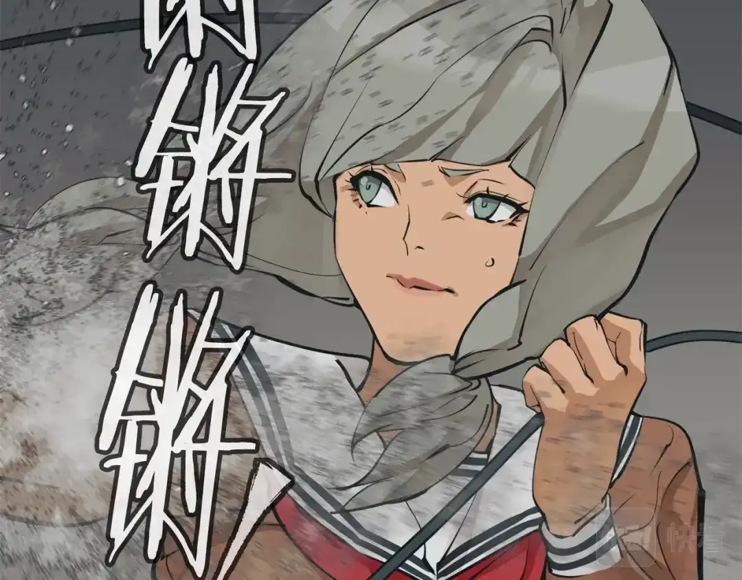 《我的神级笔记本》第136话 人神对决1 第34页