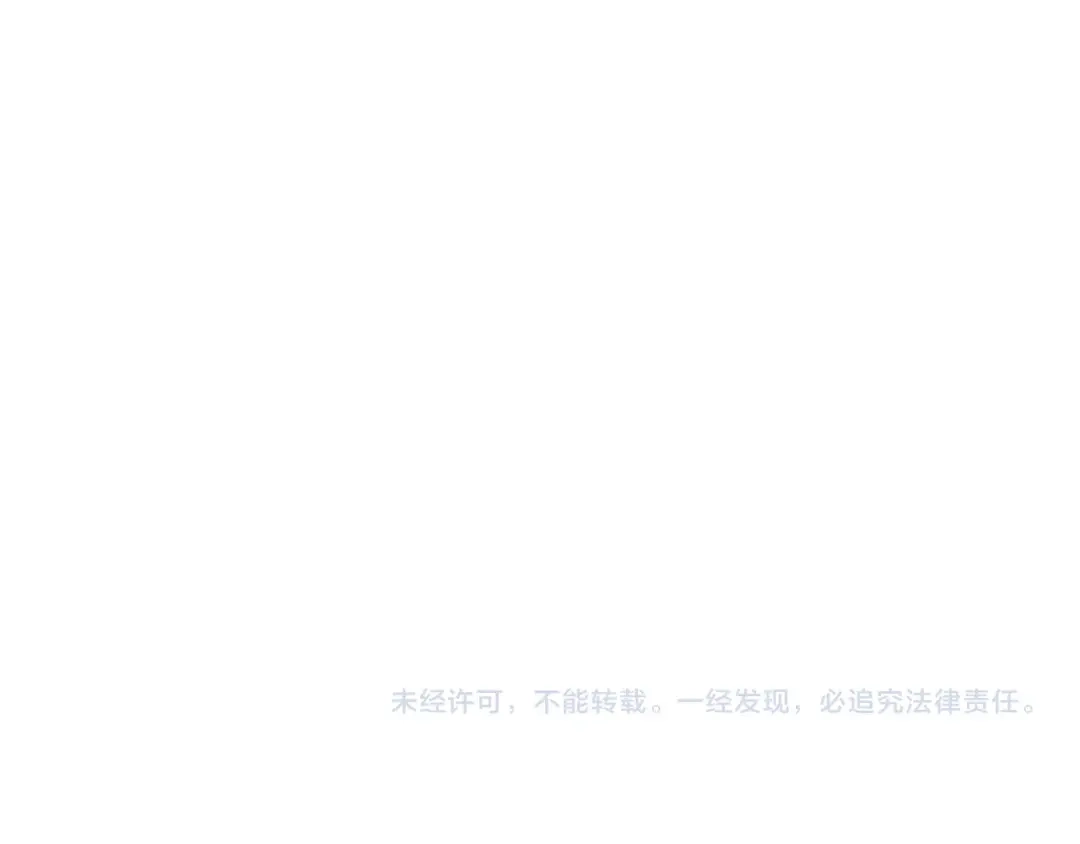 《我的神级笔记本》第136话 人神对决1 第230页