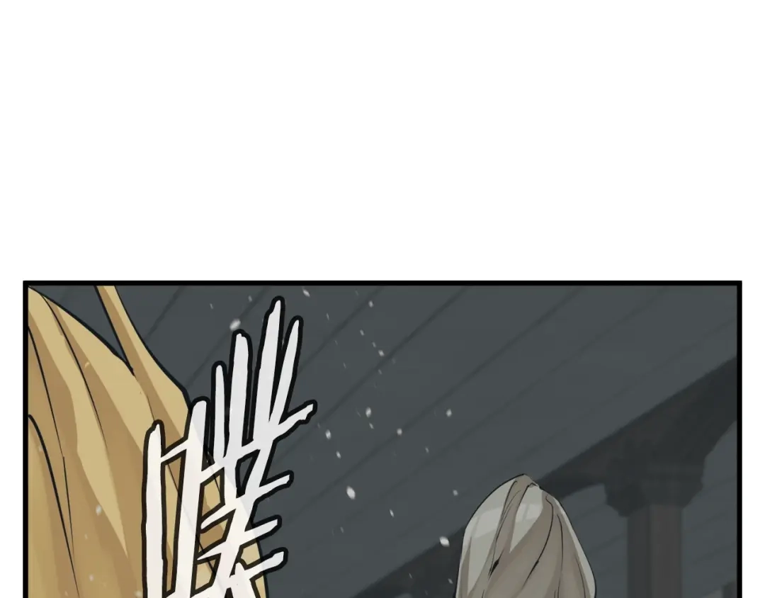 《我的神级笔记本》第136话 人神对决1 第119页
