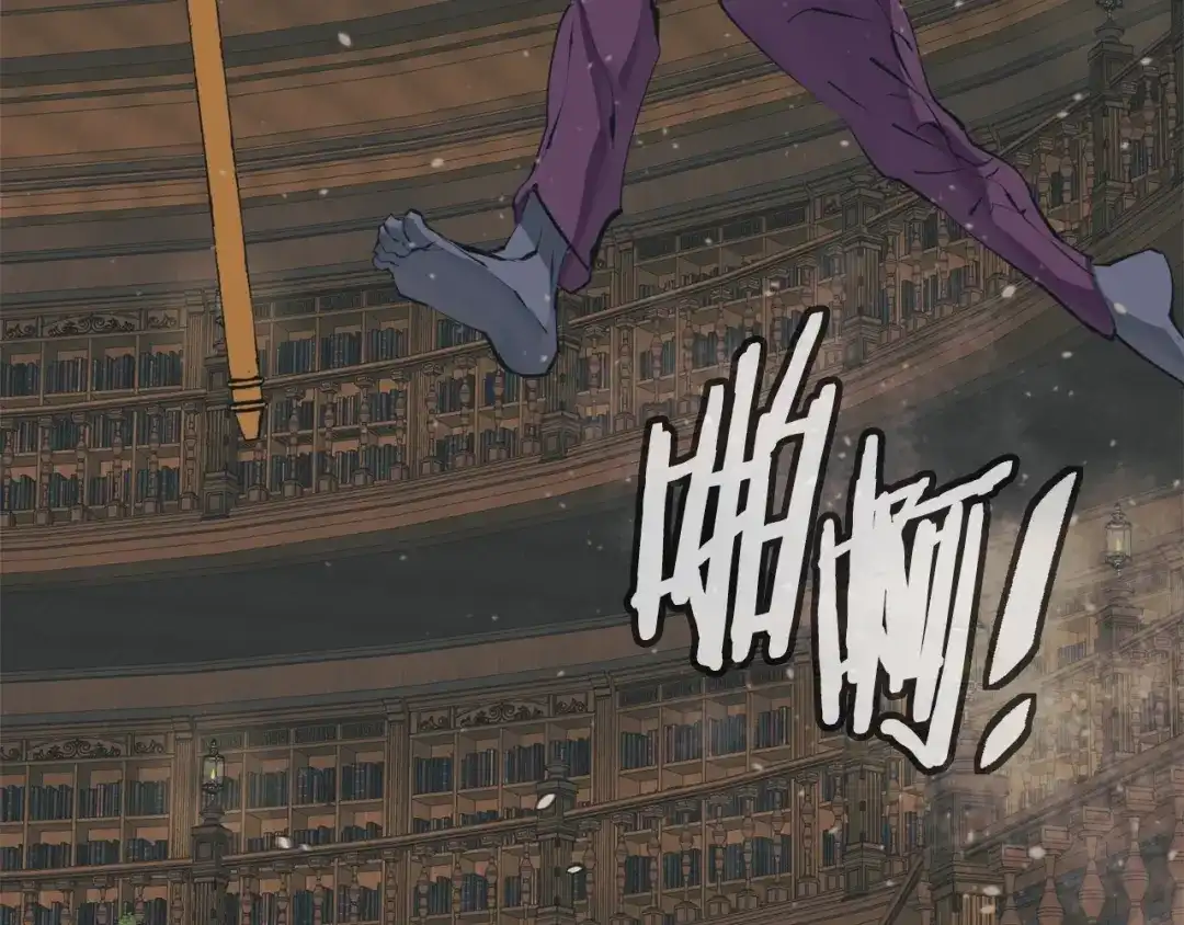 《我的神级笔记本》第136话 人神对决1 第21页