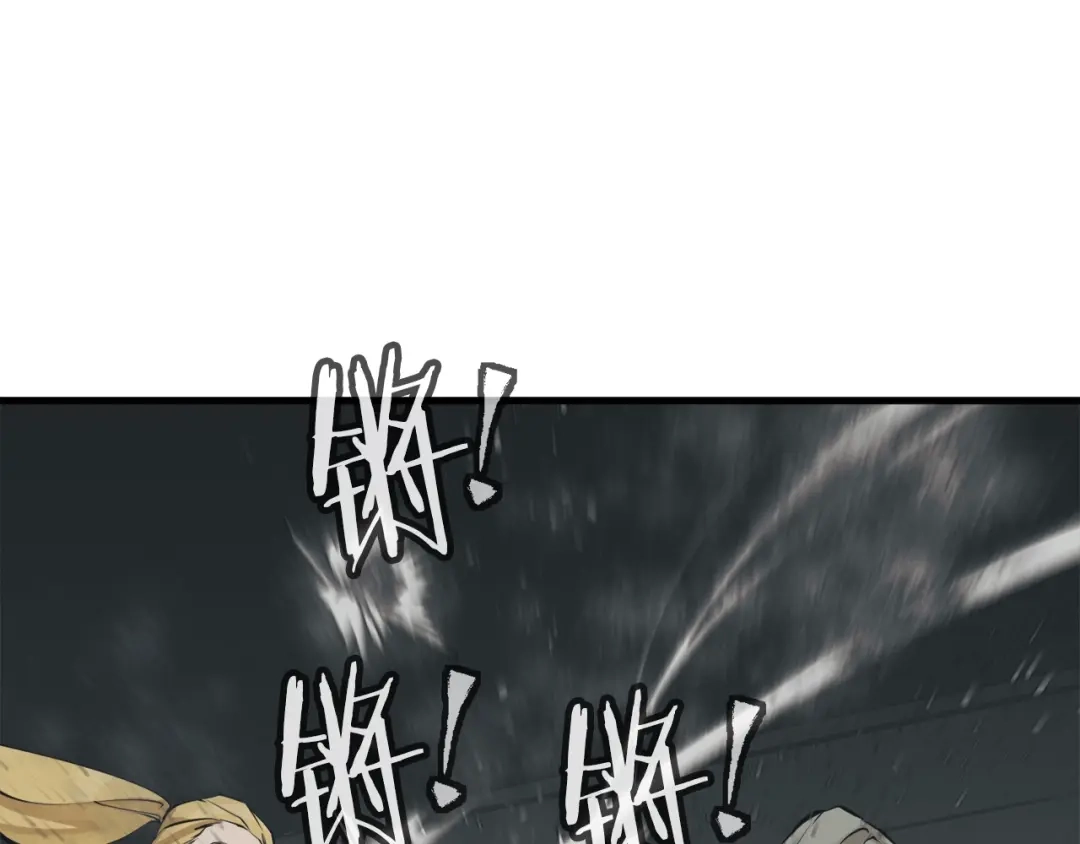 《我的神级笔记本》第136话 人神对决1 第30页