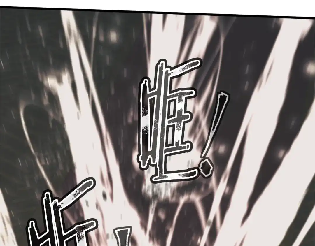 《我的神级笔记本》第136话 人神对决1 第134页