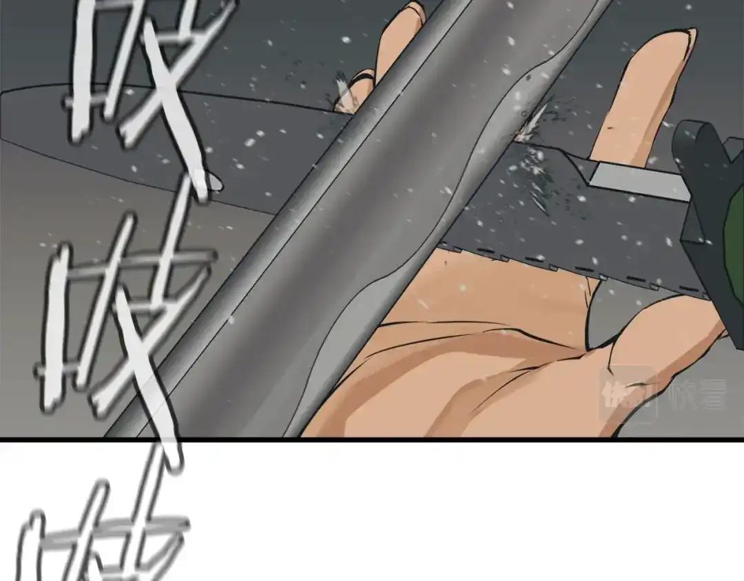 《我的神级笔记本》第136话 人神对决1 第51页