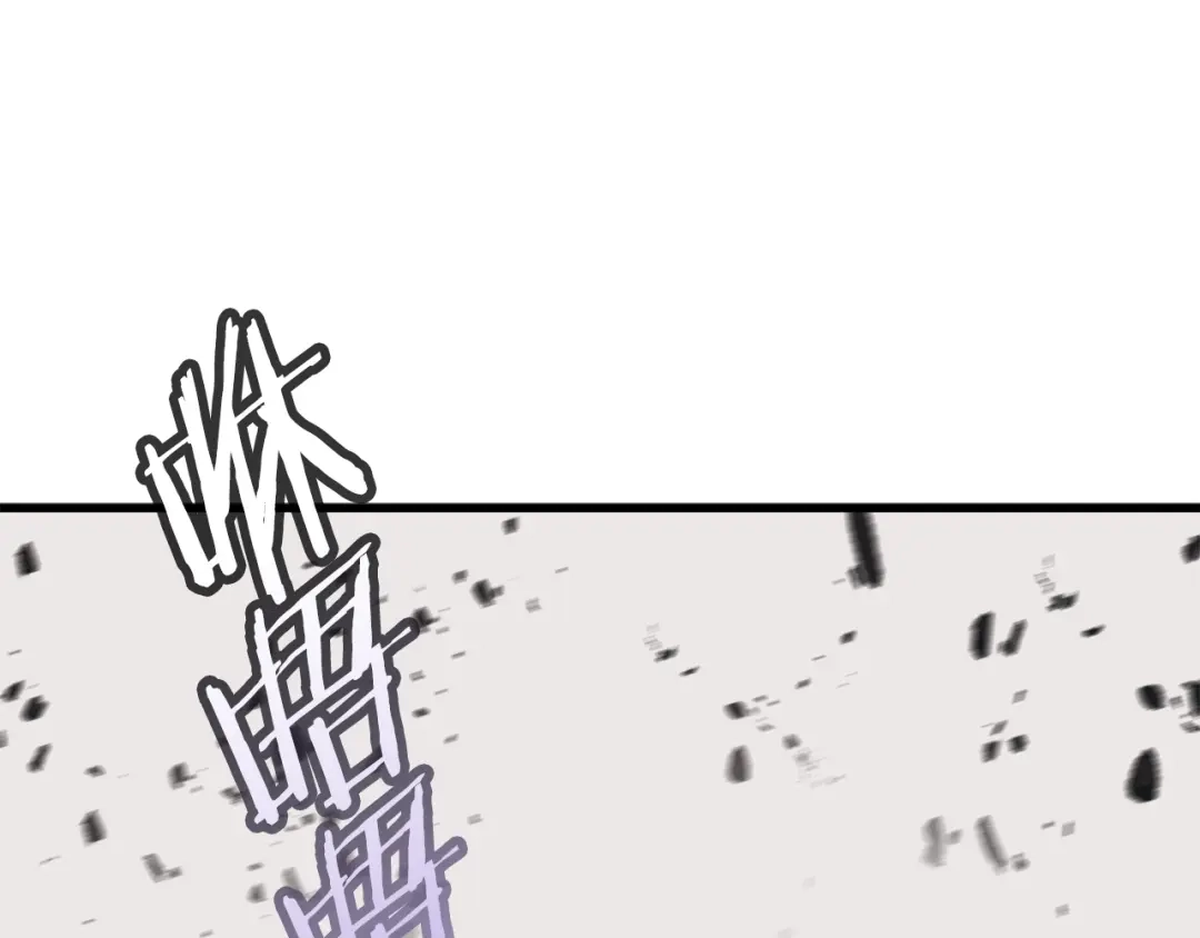 《我的神级笔记本》第137话 人神对决2 第208页