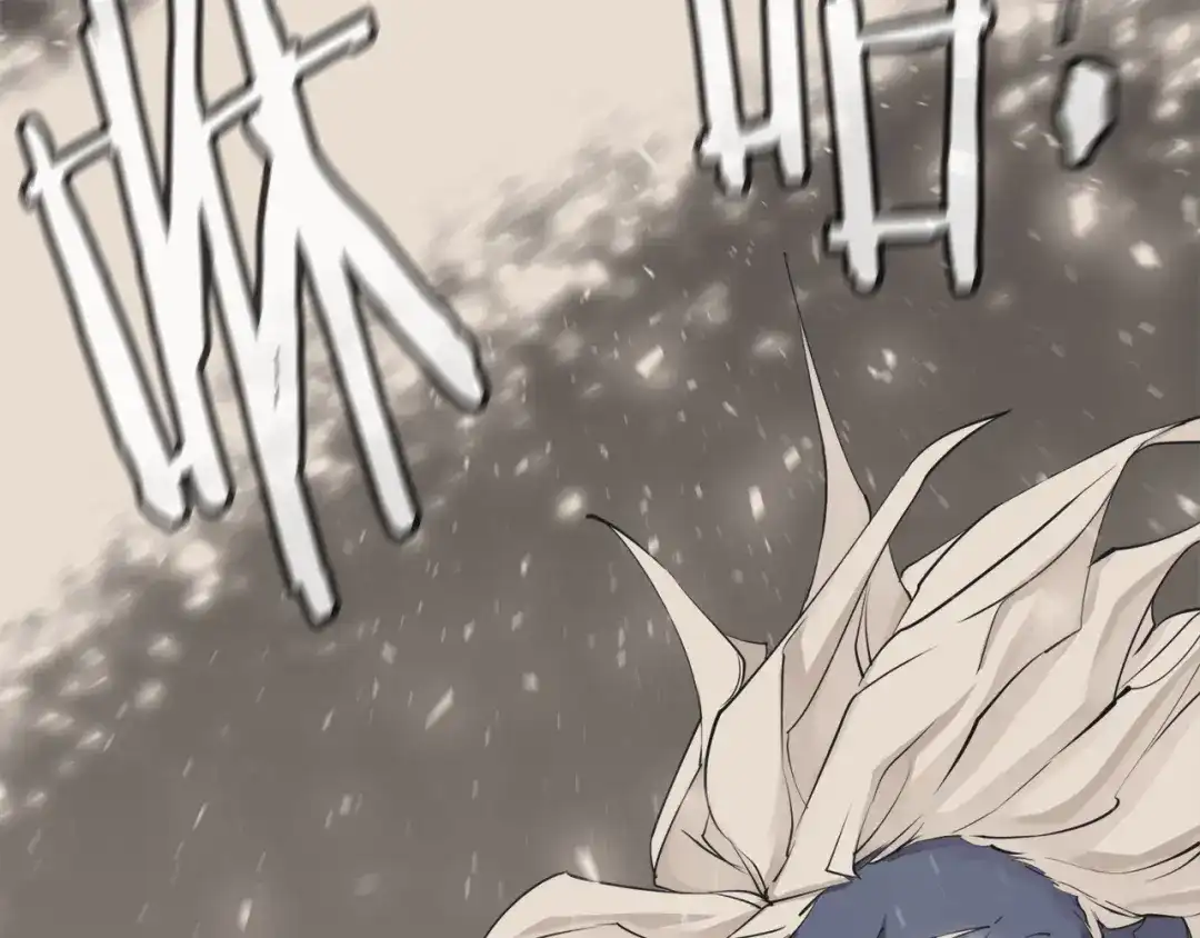 《我的神级笔记本》第137话 人神对决2 第45页