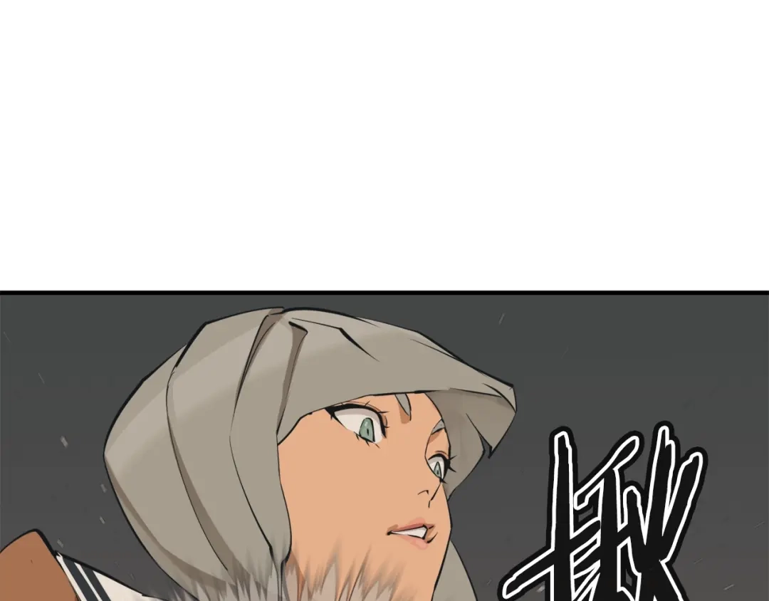 《我的神级笔记本》第137话 人神对决2 第138页