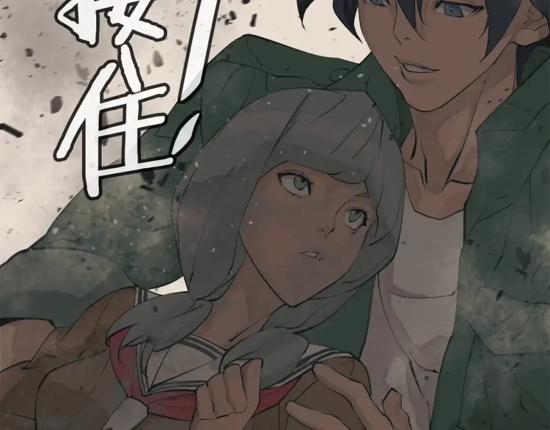 《我的神级笔记本》第137话 人神对决2 第166页