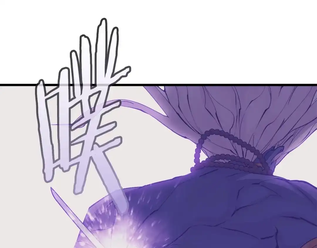 《我的神级笔记本》第137话 人神对决2 第231页