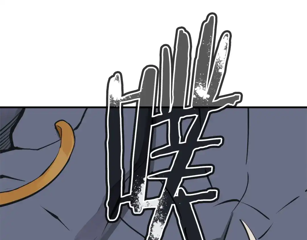 《我的神级笔记本》第137话 人神对决2 第146页