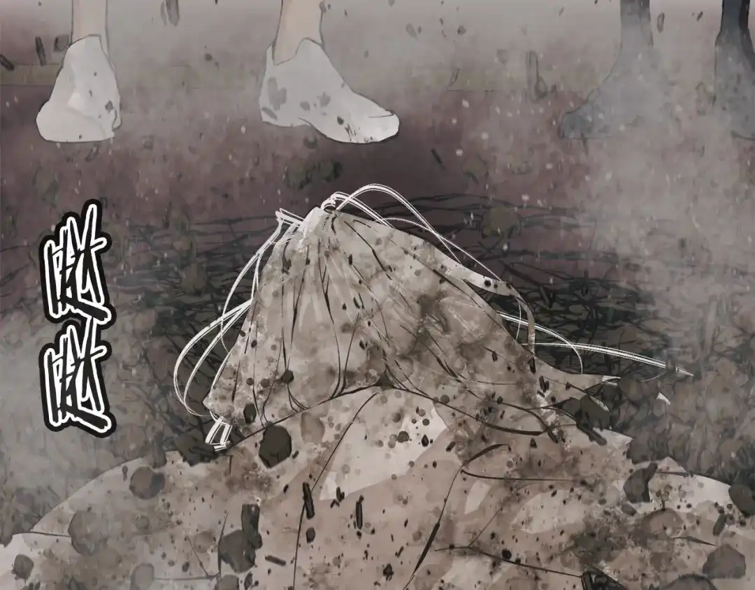 《我的神级笔记本》第137话 人神对决2 第259页