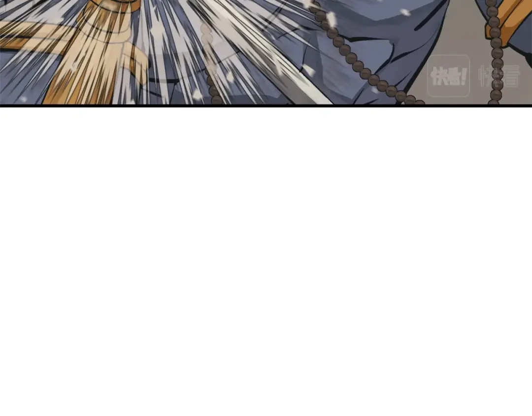 《我的神级笔记本》第137话 人神对决2 第15页