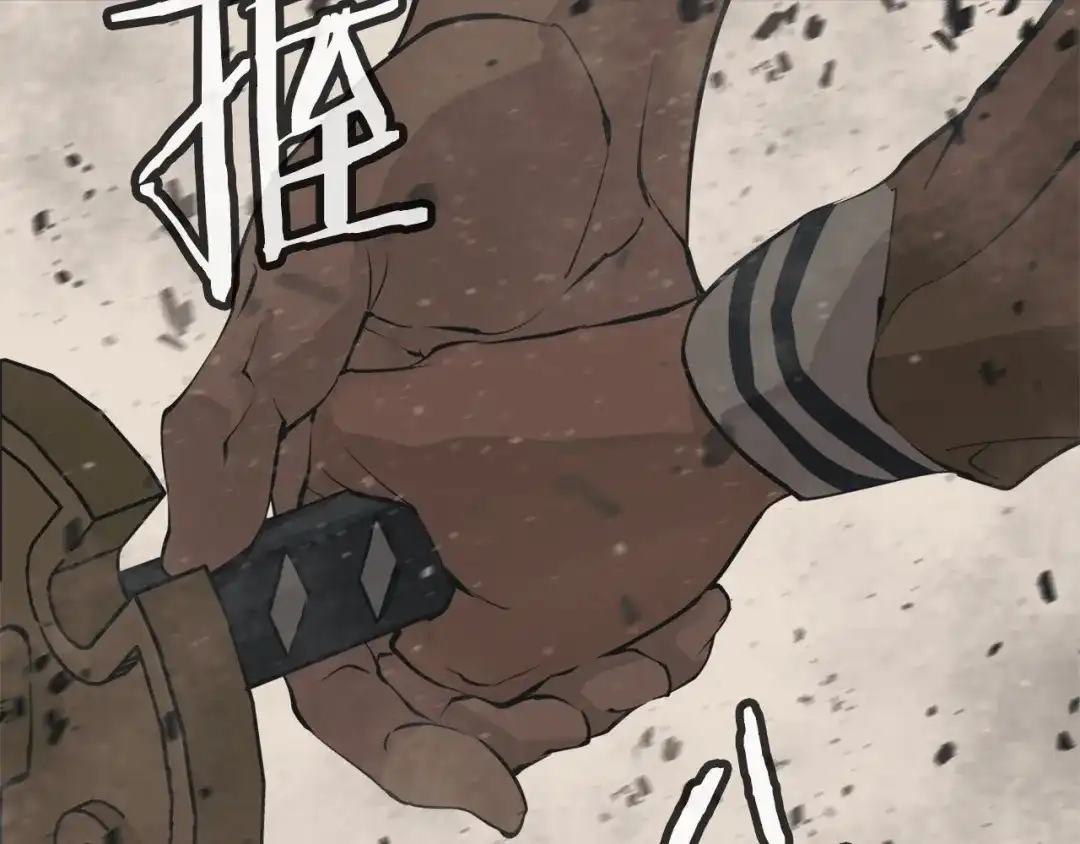 《我的神级笔记本》第137话 人神对决2 第178页