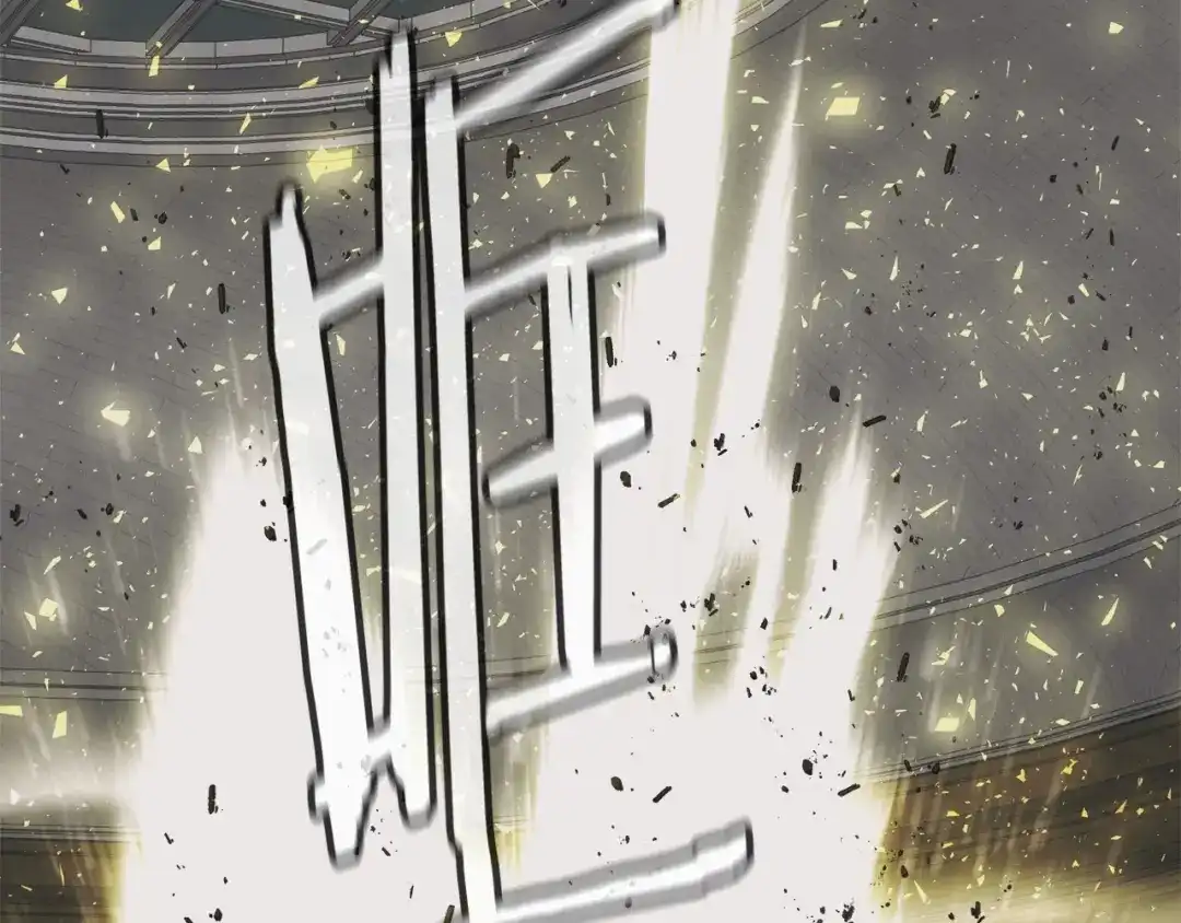 《我的神级笔记本》第137话 人神对决2 第249页