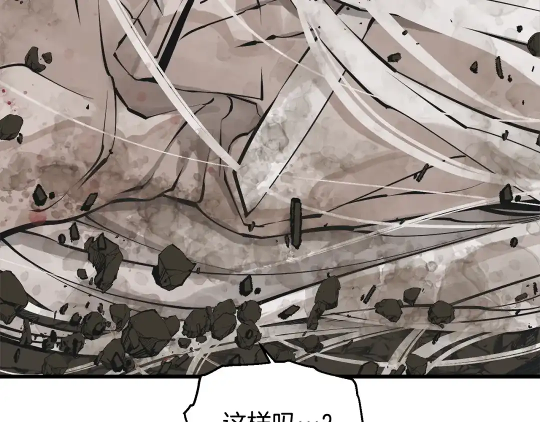 《我的神级笔记本》第137话 人神对决2 第280页