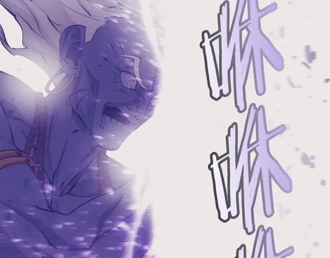 《我的神级笔记本》第137话 人神对决2 第220页