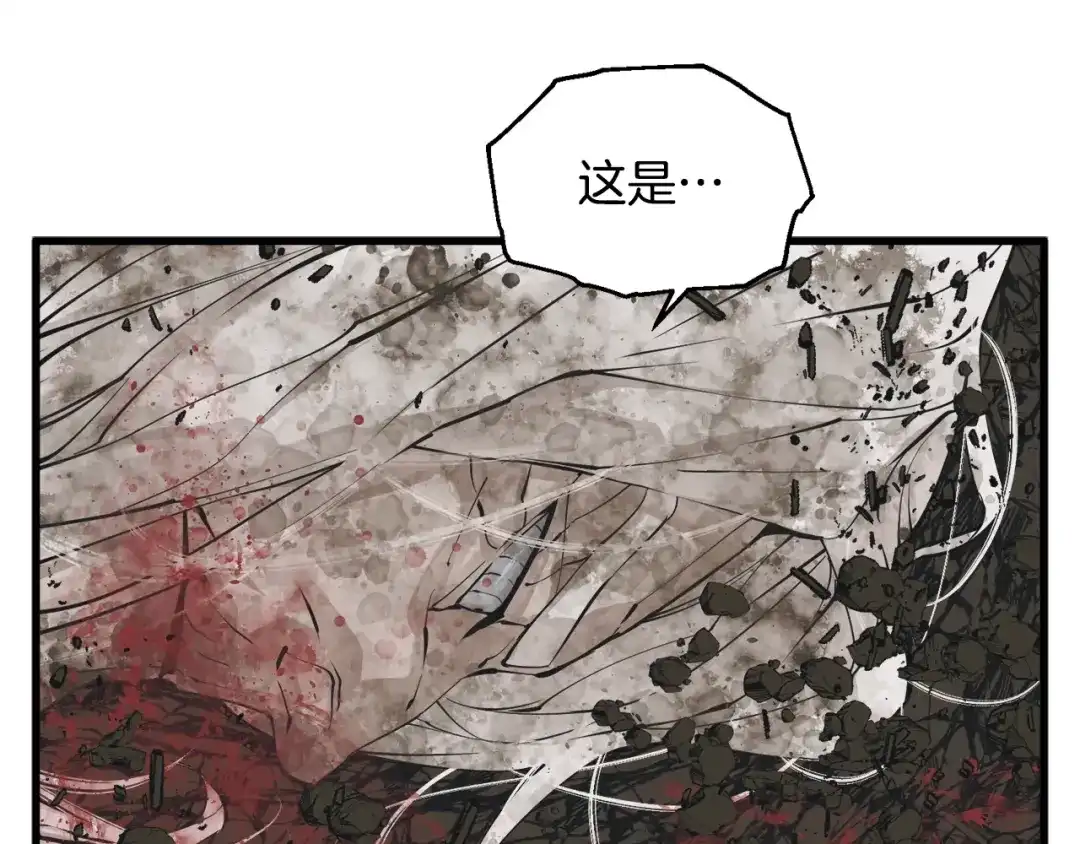 《我的神级笔记本》第137话 人神对决2 第264页