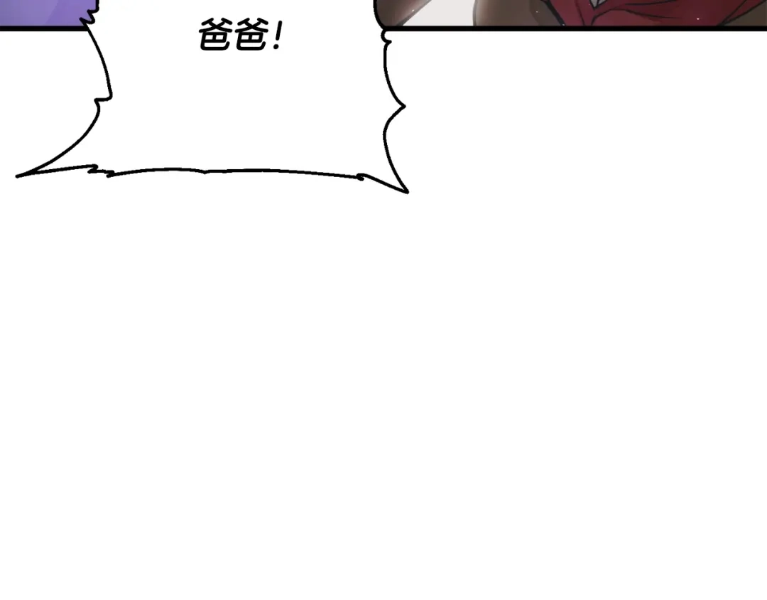 《我的神级笔记本》第137话 人神对决2 第211页