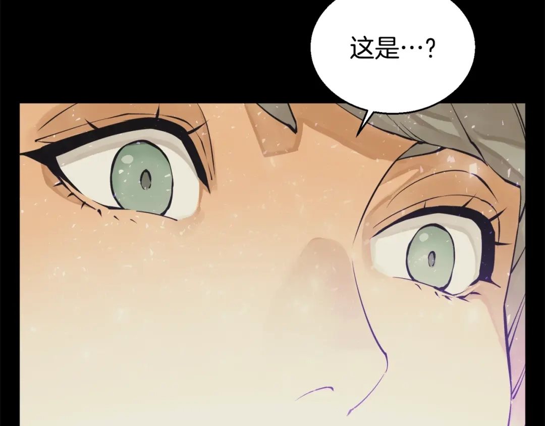 《我的神级笔记本》第137话 人神对决2 第91页