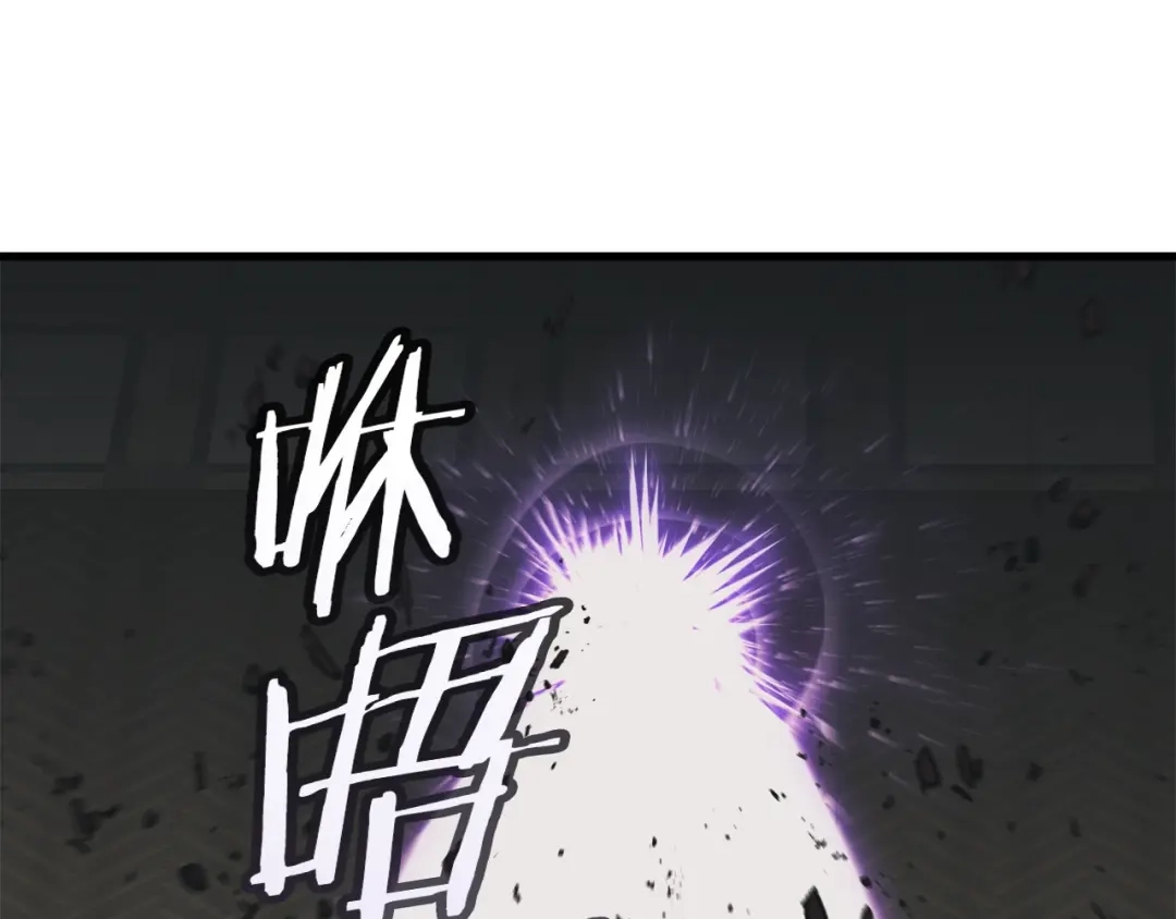 《我的神级笔记本》第137话 人神对决2 第213页