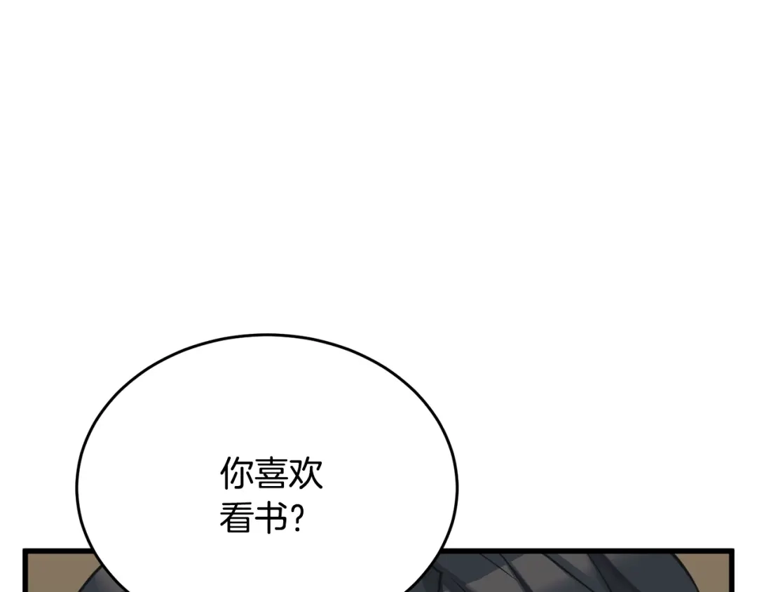 《我的神级笔记本》第138话 回归日常 第154页