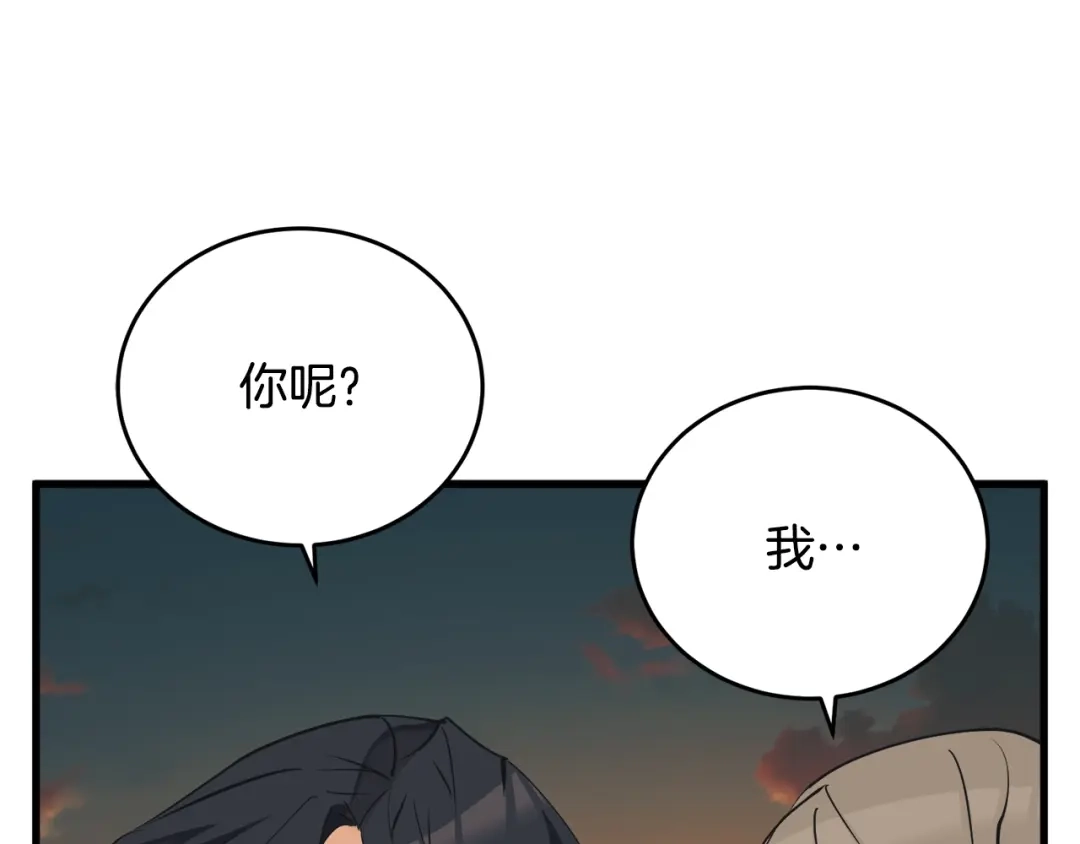 《我的神级笔记本》第138话 回归日常 第64页