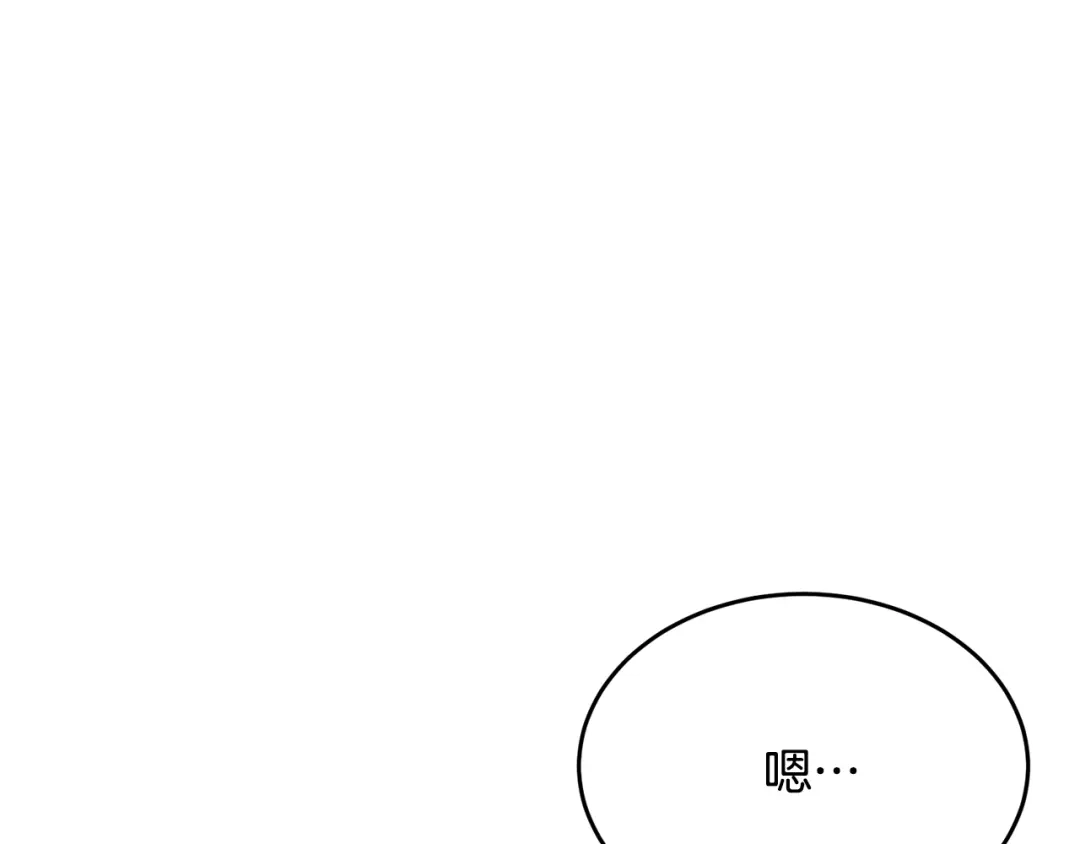 《我的神级笔记本》第138话 回归日常 第31页