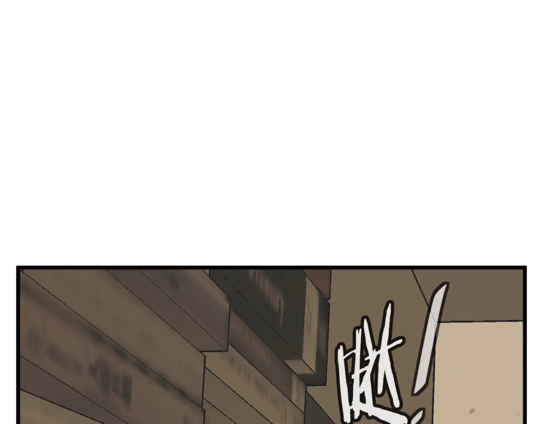 《我的神级笔记本》第138话 回归日常 第137页