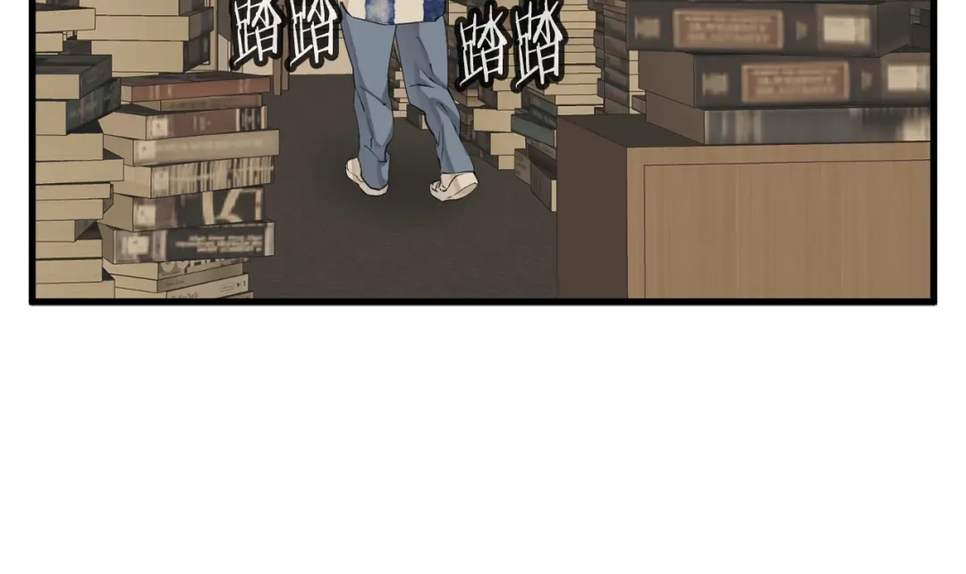 《我的神级笔记本》第138话 回归日常 第124页