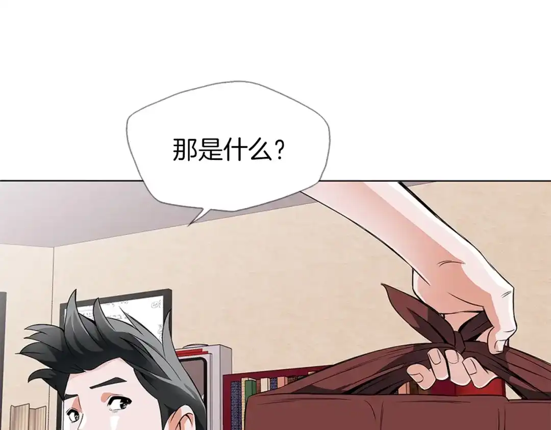 《我的神级笔记本》第13话 失误 第109页