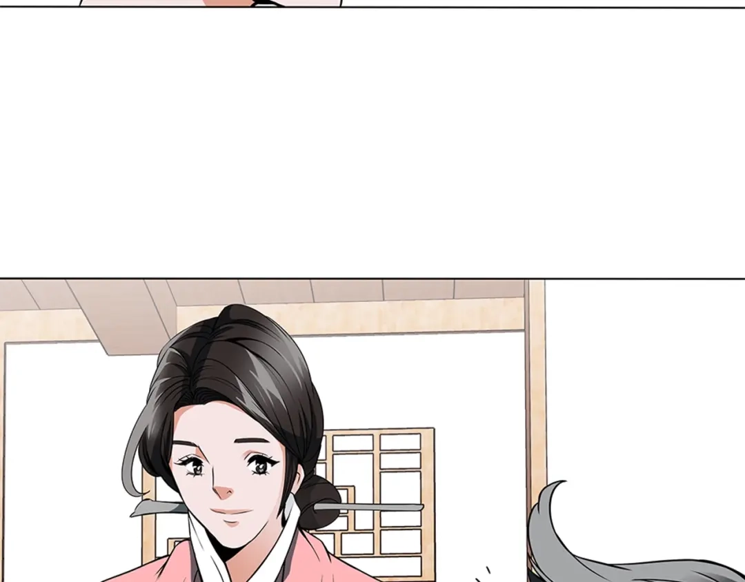 《我的神级笔记本》第13话 失误 第5页