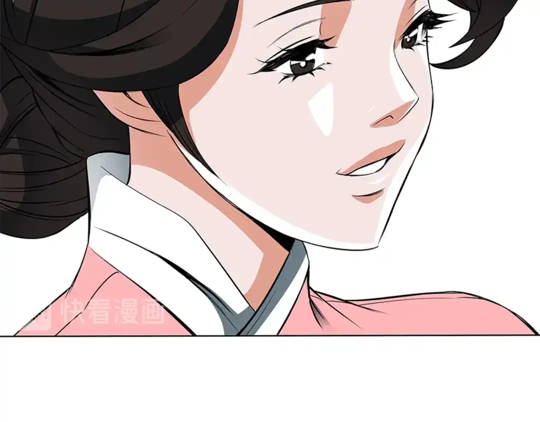 《我的神级笔记本》第13话 失误 第81页