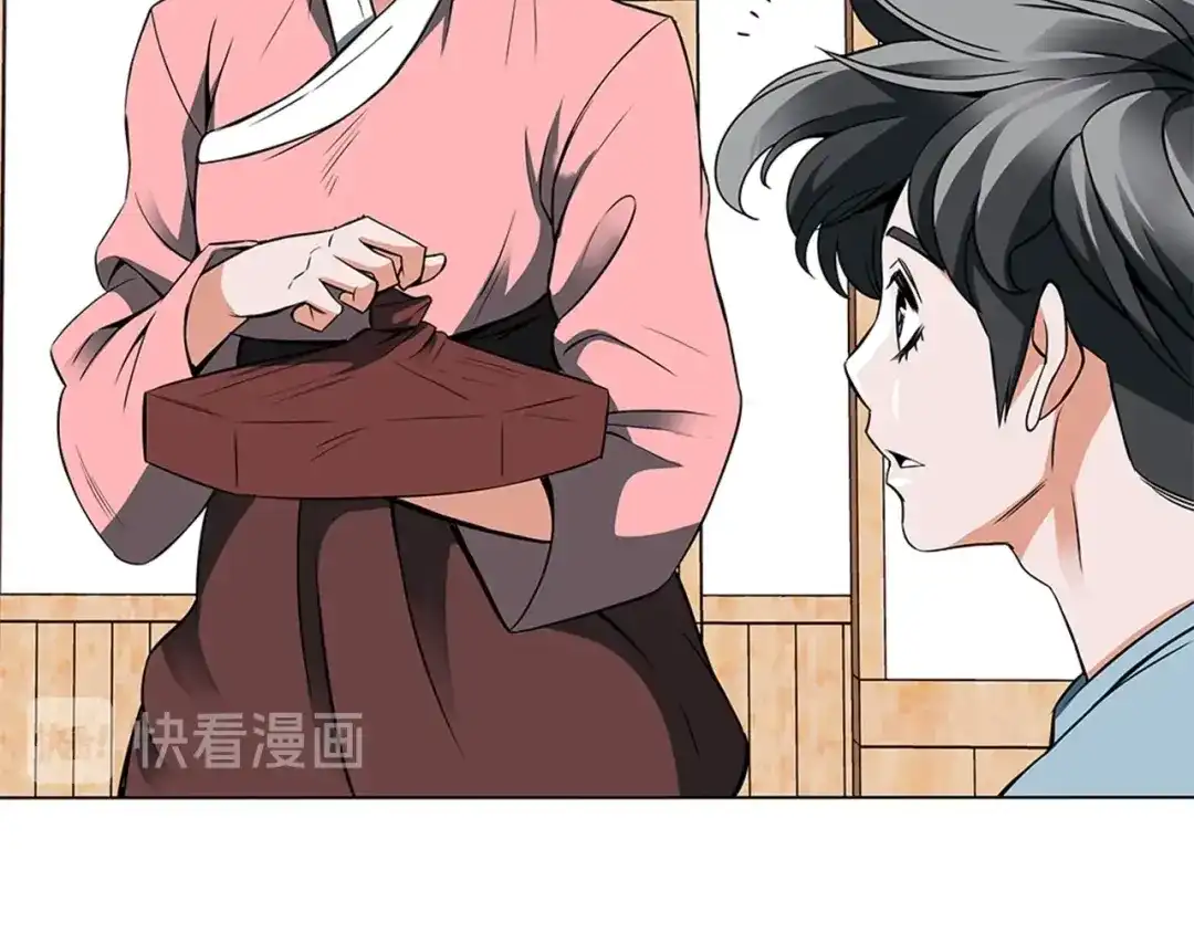 《我的神级笔记本》第13话 失误 第6页