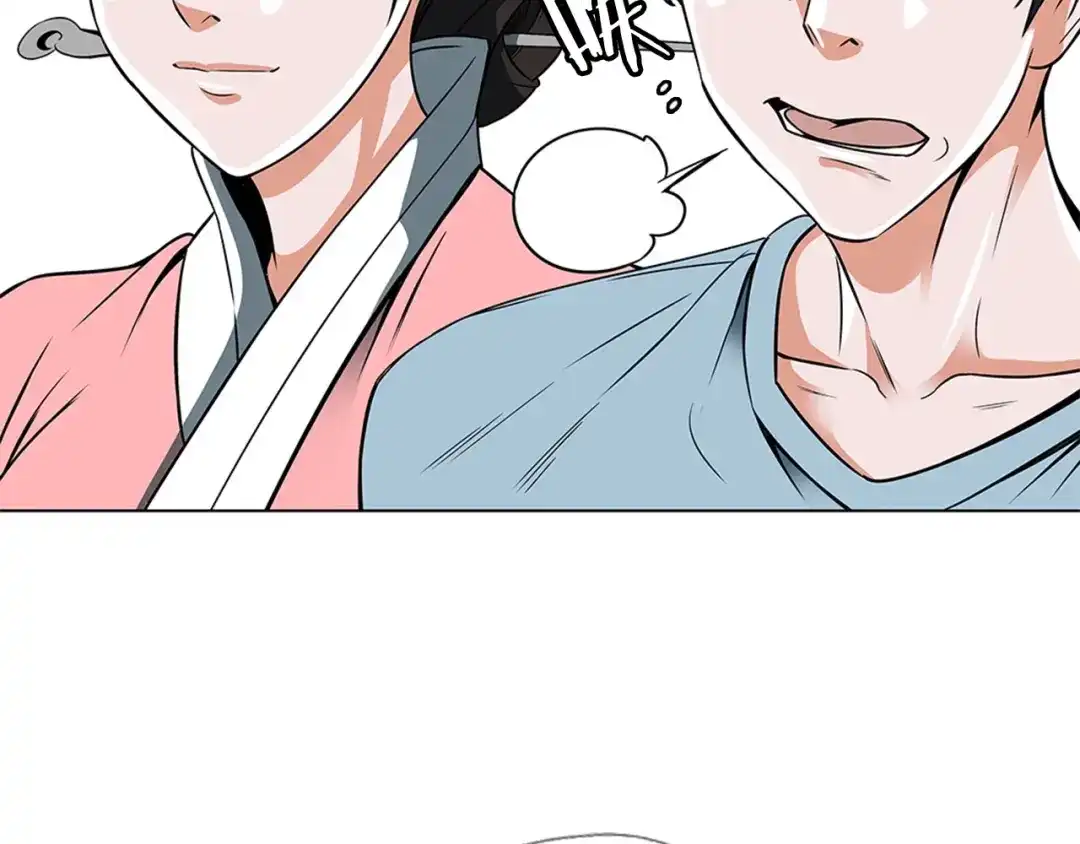 《我的神级笔记本》第13话 失误 第56页